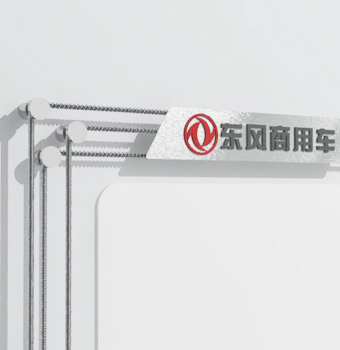 東風商用車車間視覺設計.jpg